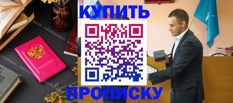 форма 3 в Владивостоке