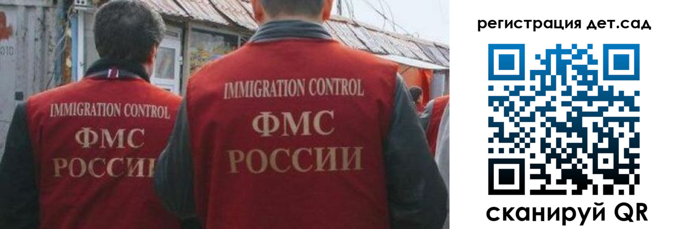 временная регистрация купить в Владивостоке