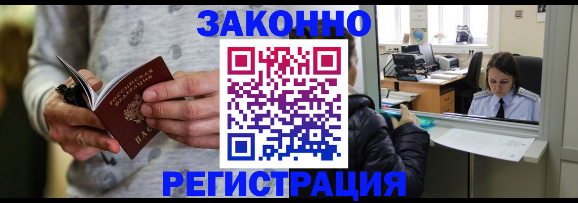 форма 3 в Владивостоке